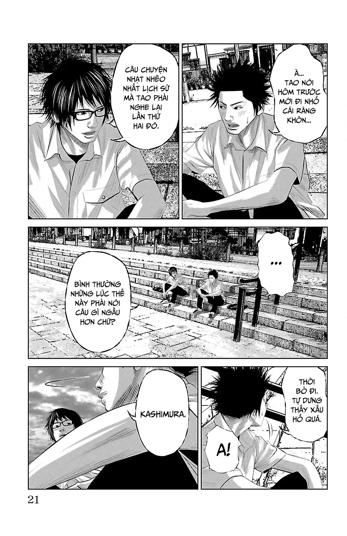 Setoutsumi Chapter 0 - Trang 23