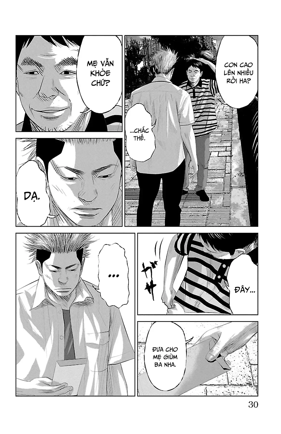 Setoutsumi Chapter 0 - Trang 32