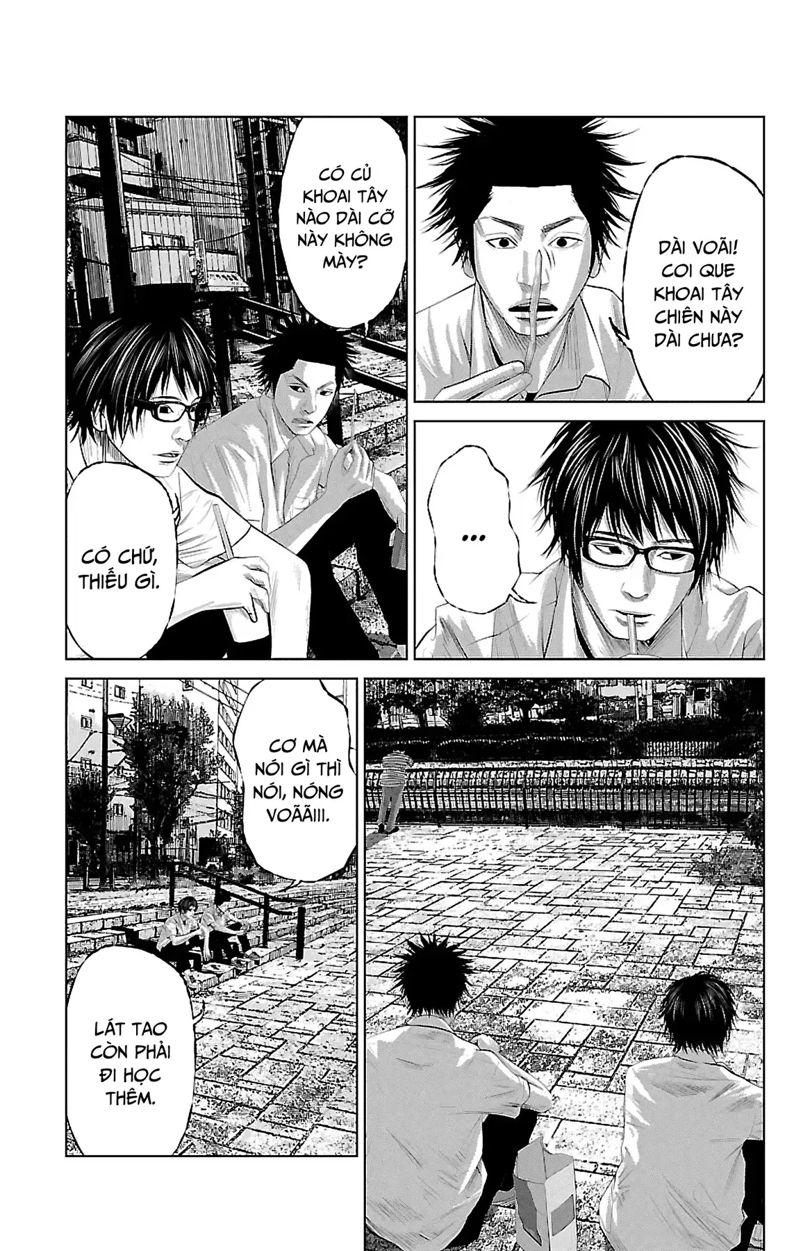 Setoutsumi Chapter 0 - Trang 7