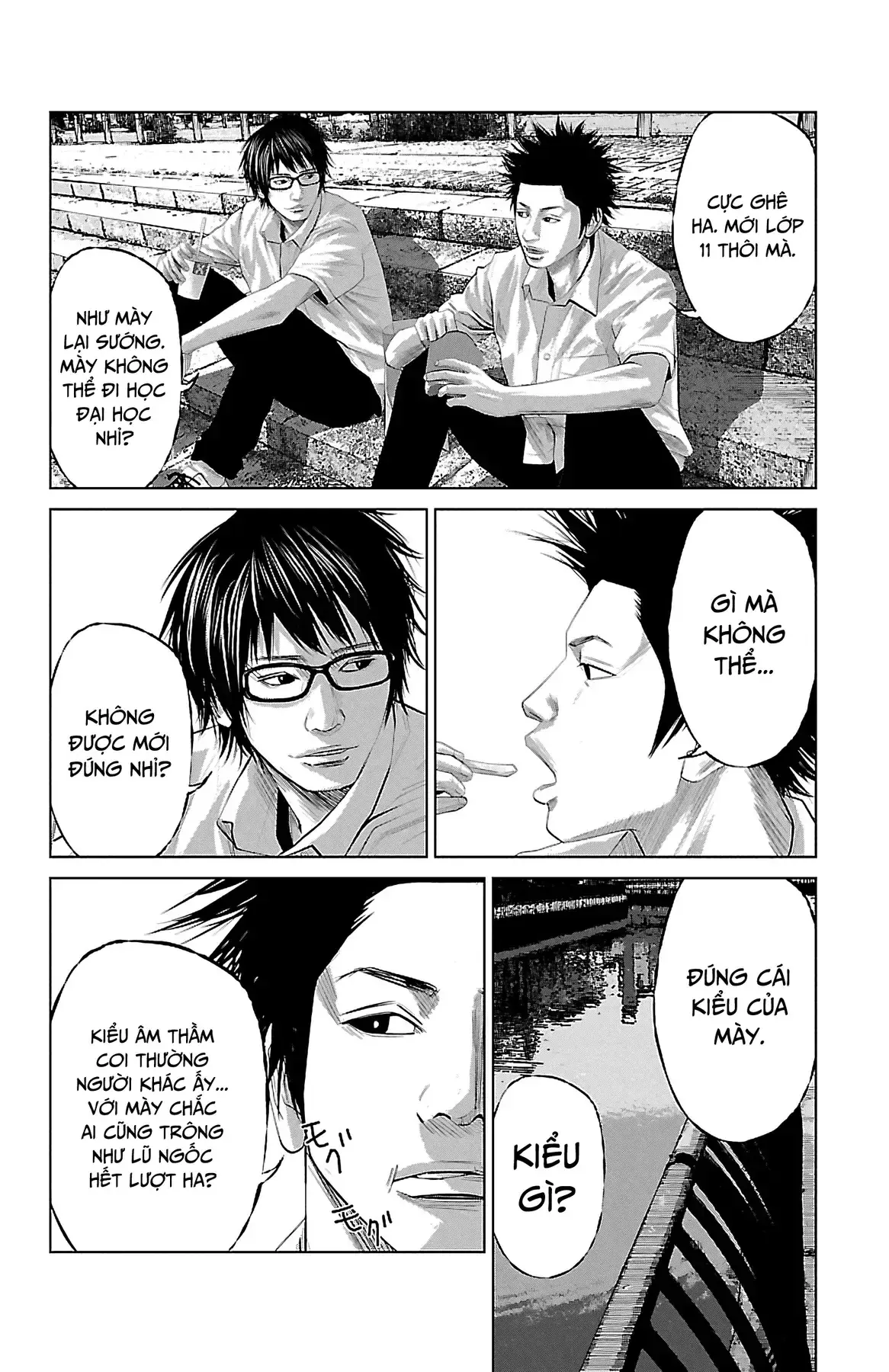 Setoutsumi Chapter 0 - Trang 8