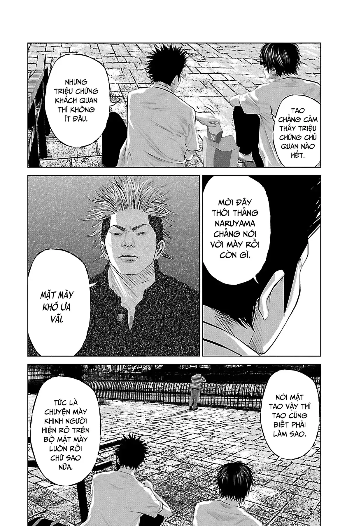 Setoutsumi Chapter 0 - Trang 9