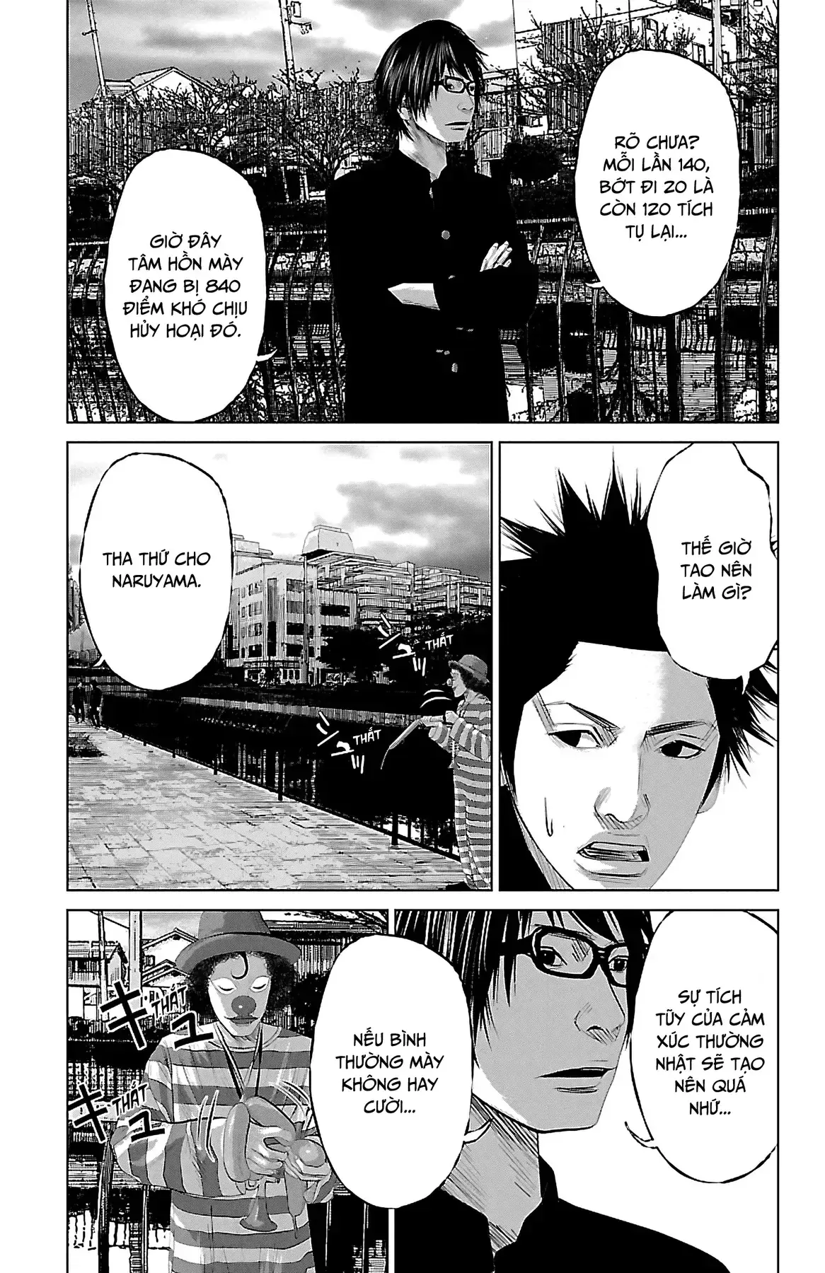 Setoutsumi Chapter 1 - Trang 11