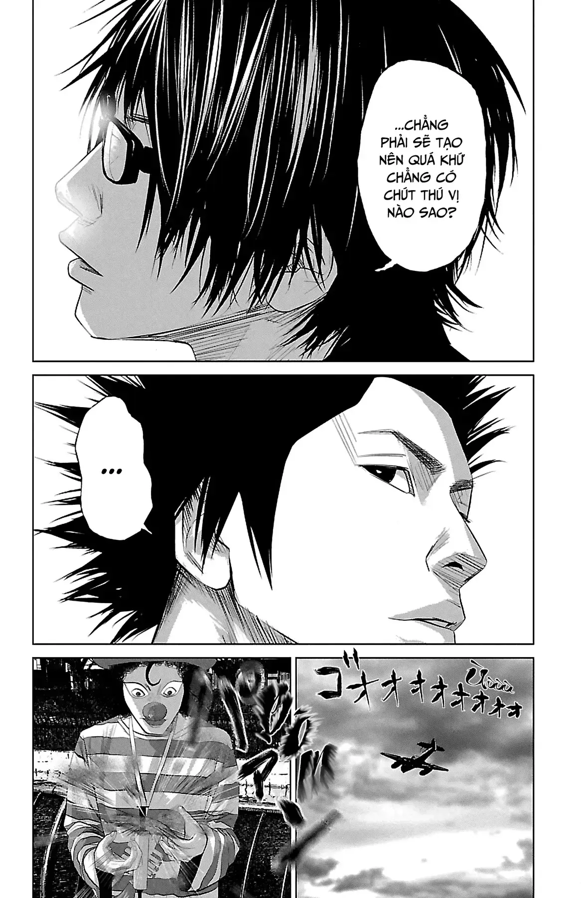 Setoutsumi Chapter 1 - Trang 12