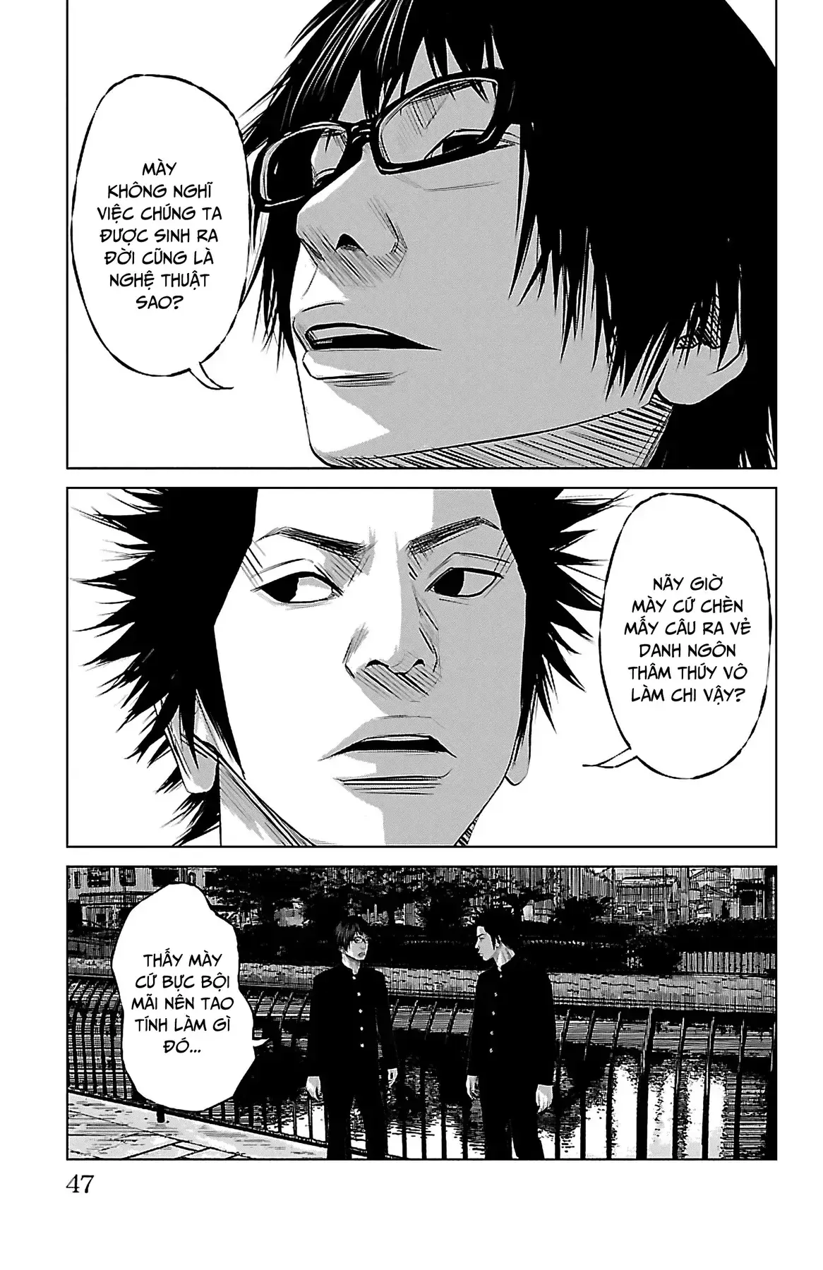 Setoutsumi Chapter 1 - Trang 15
