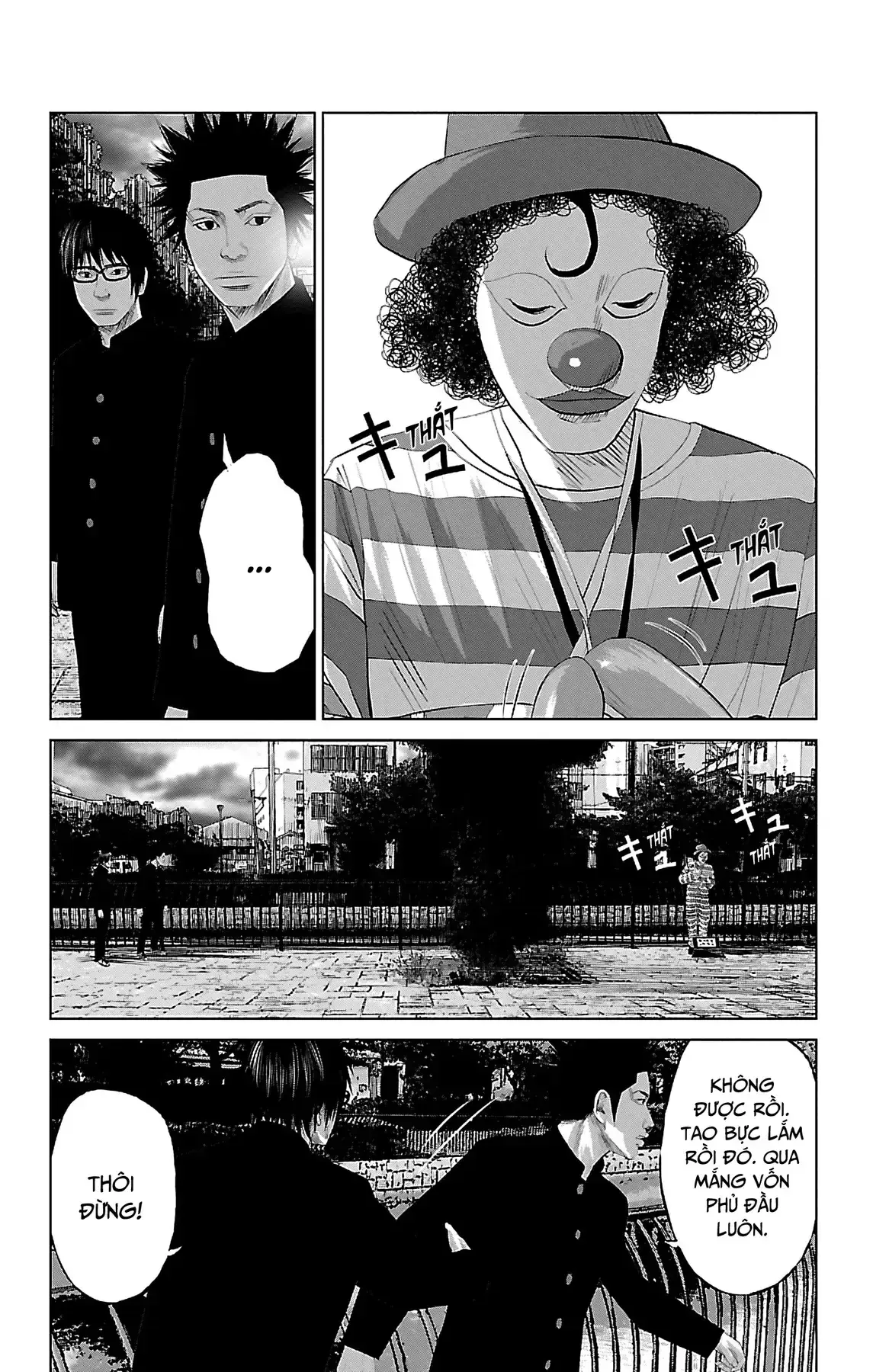 Setoutsumi Chapter 1 - Trang 16