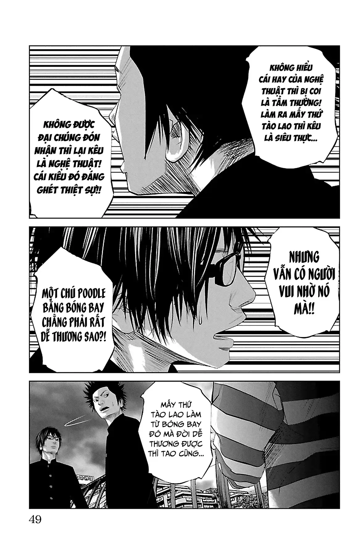 Setoutsumi Chapter 1 - Trang 17