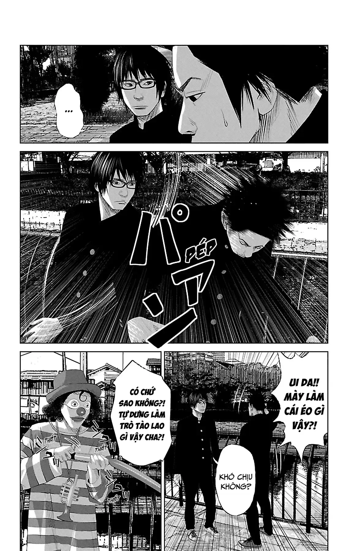 Setoutsumi Chapter 1 - Trang 6
