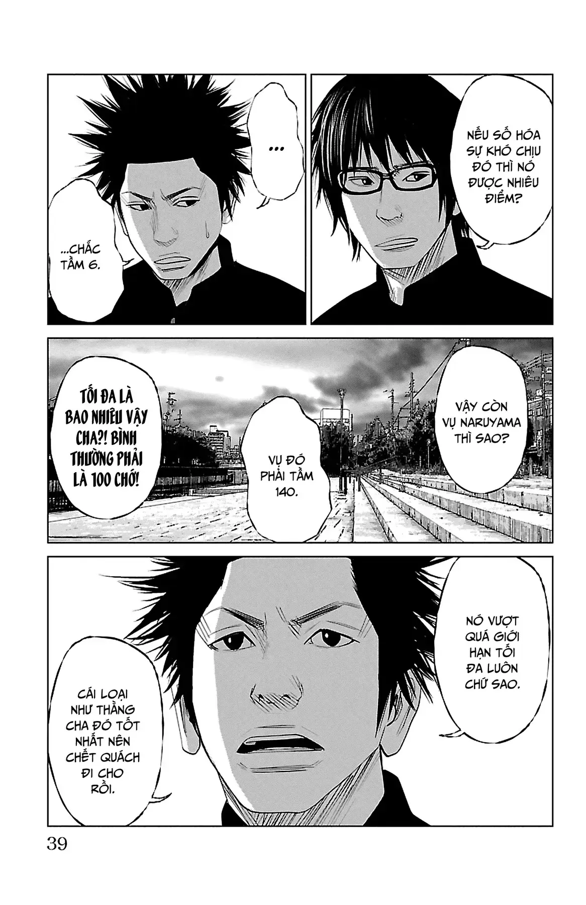 Setoutsumi Chapter 1 - Trang 7