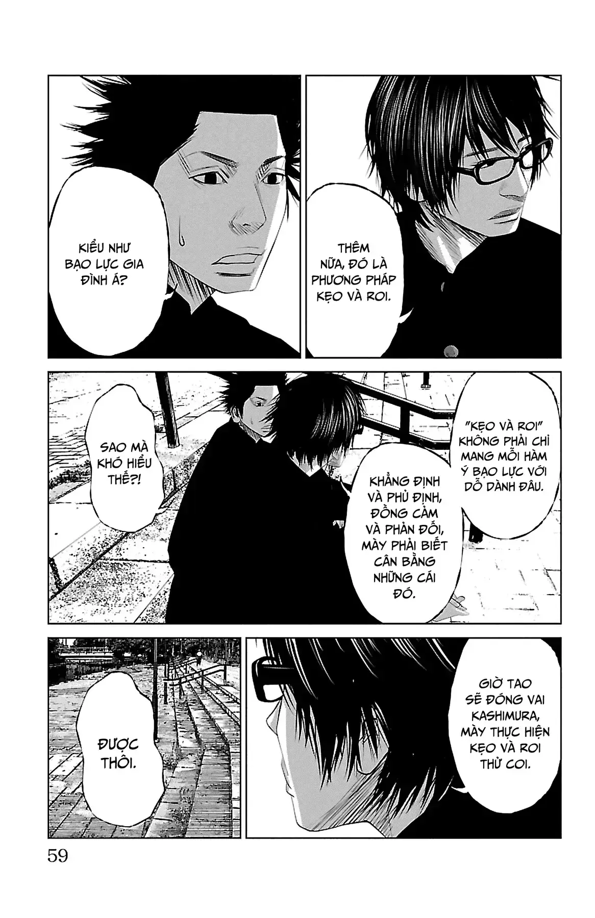 Setoutsumi Chapter 2 - Trang 11