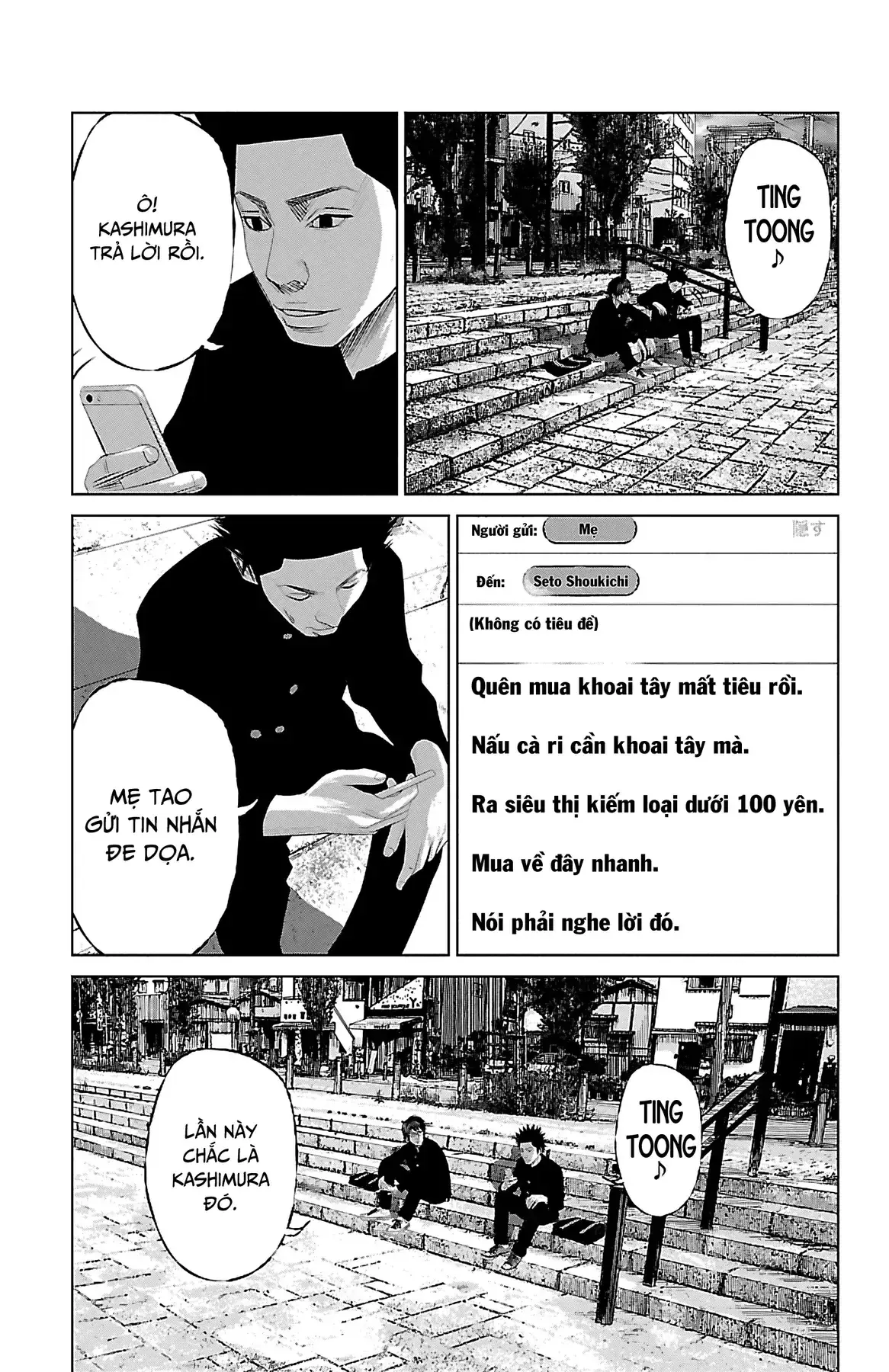 Setoutsumi Chapter 2 - Trang 17