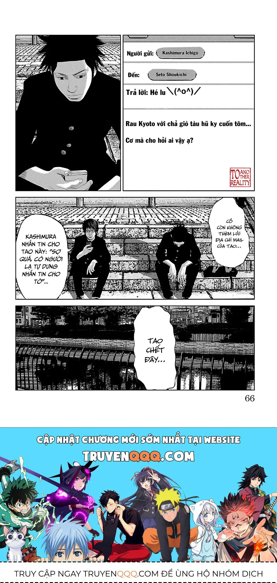 Setoutsumi Chapter 2 - Trang 18