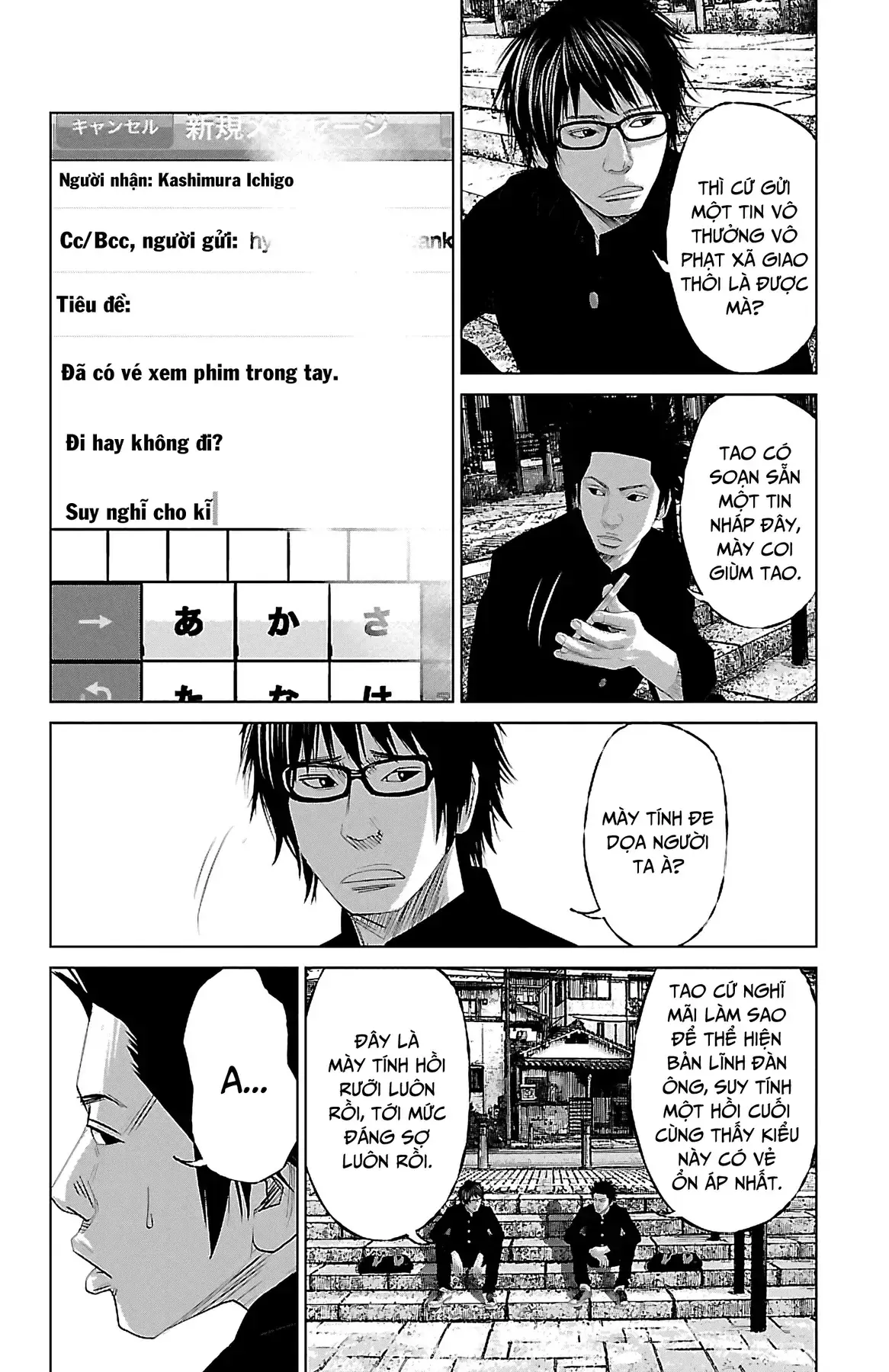 Setoutsumi Chapter 2 - Trang 6