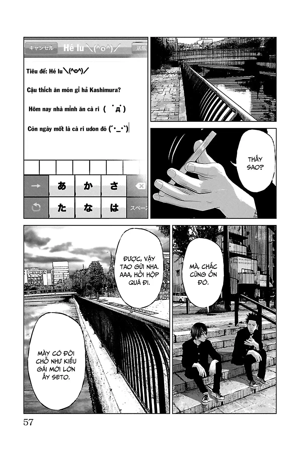 Setoutsumi Chapter 2 - Trang 9