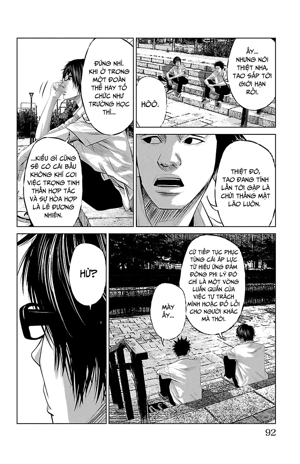 Setoutsumi Chapter 4 - Trang 12