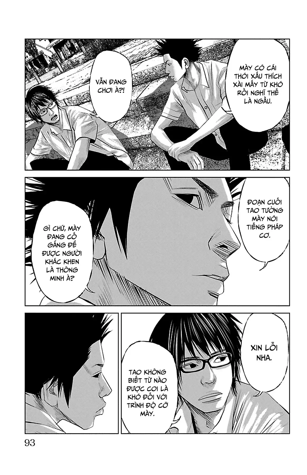 Setoutsumi Chapter 4 - Trang 13