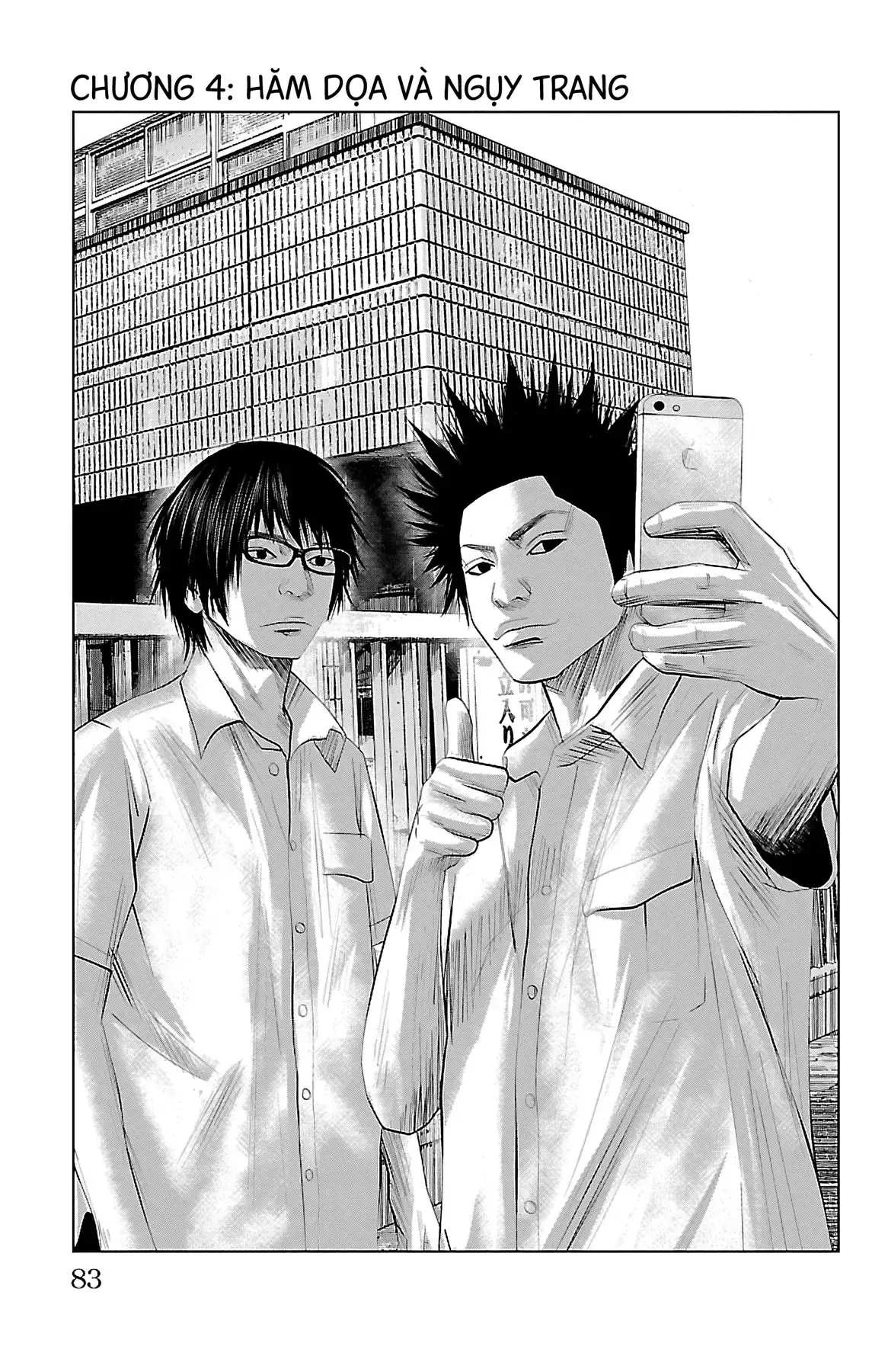Setoutsumi Chapter 4 - Trang 3