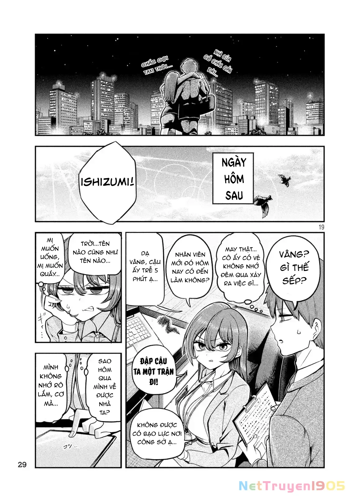 Shachou to Sake to Hoshi Chapter 1 - Trang 21