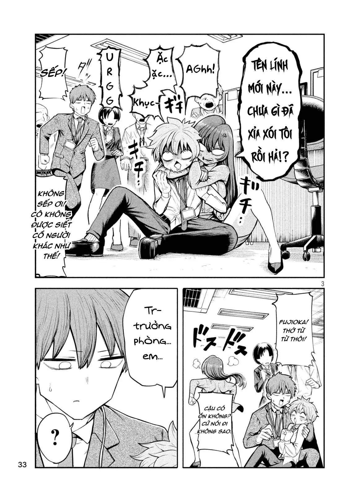 Shachou to Sake to Hoshi Chapter 2 - Trang 4