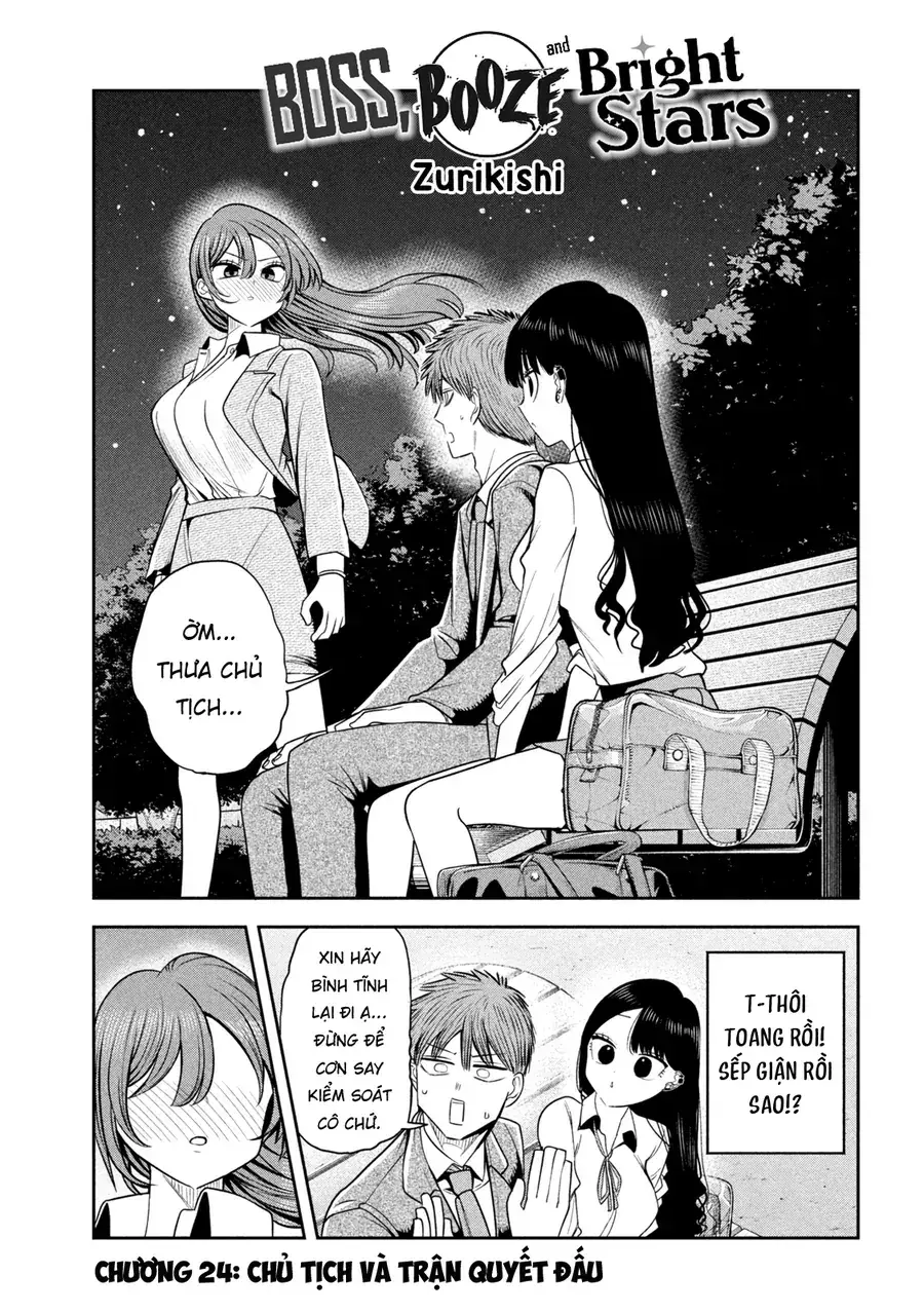 Shachou to Sake to Hoshi Chapter 24 - Trang 3