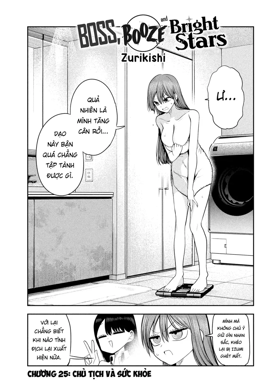 Shachou to Sake to Hoshi Chapter 25 - Trang 3
