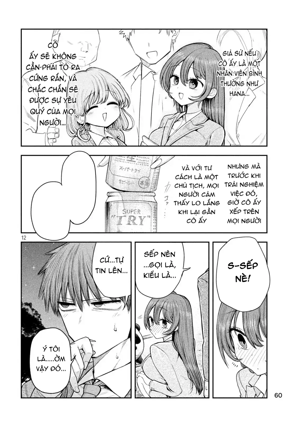 Shachou to Sake to Hoshi Chapter 3 - Trang 14