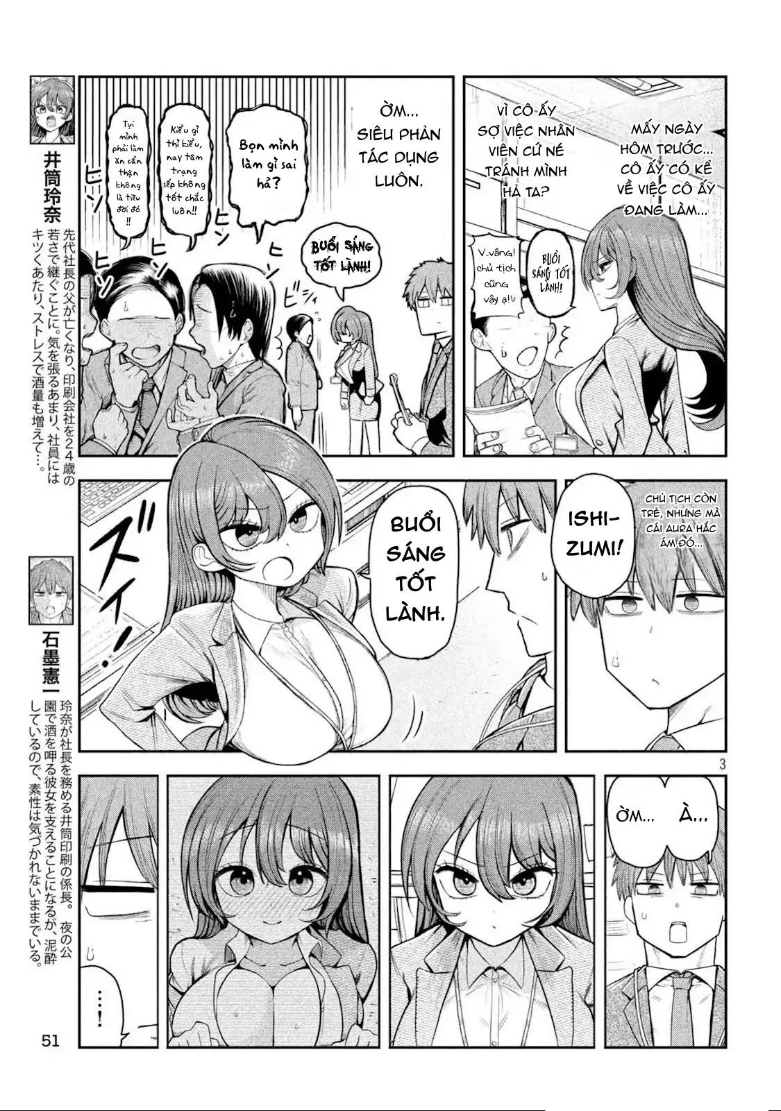 Shachou to Sake to Hoshi Chapter 3 - Trang 5