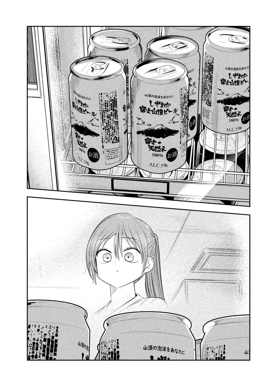 Shachou to Sake to Hoshi Chapter 31 - Trang 15