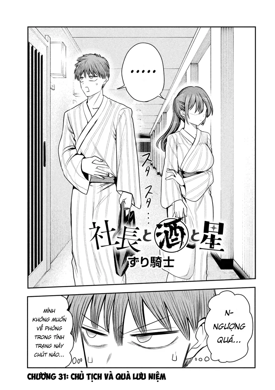 Shachou to Sake to Hoshi Chapter 31 - Trang 3