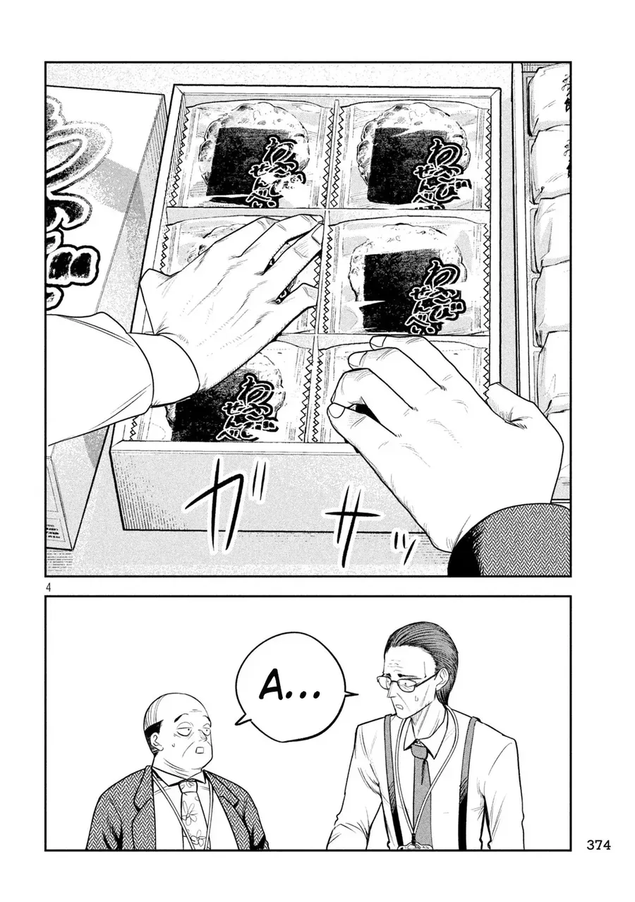 Shachou to Sake to Hoshi Chapter 35 - Trang 6