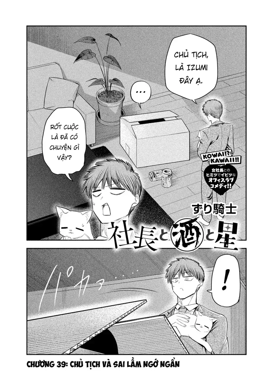 Shachou to Sake to Hoshi Chapter 39 - Trang 3