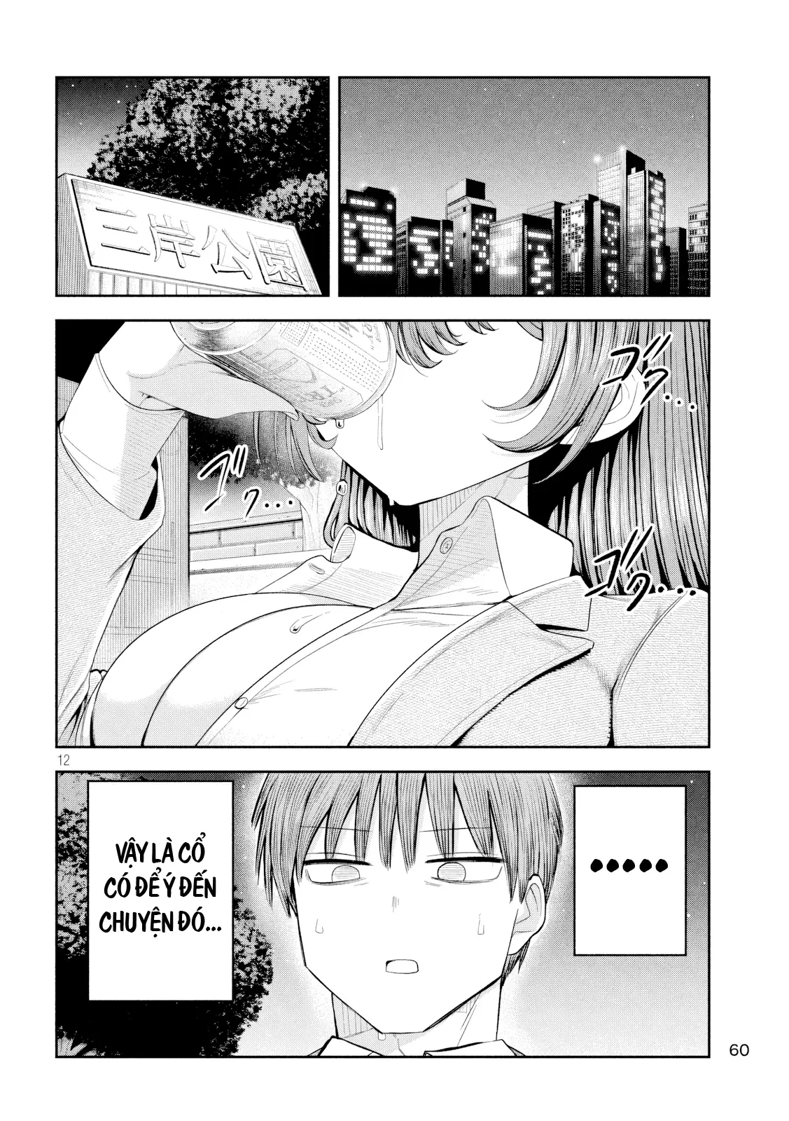 Shachou to Sake to Hoshi Chapter 4 - Trang 14