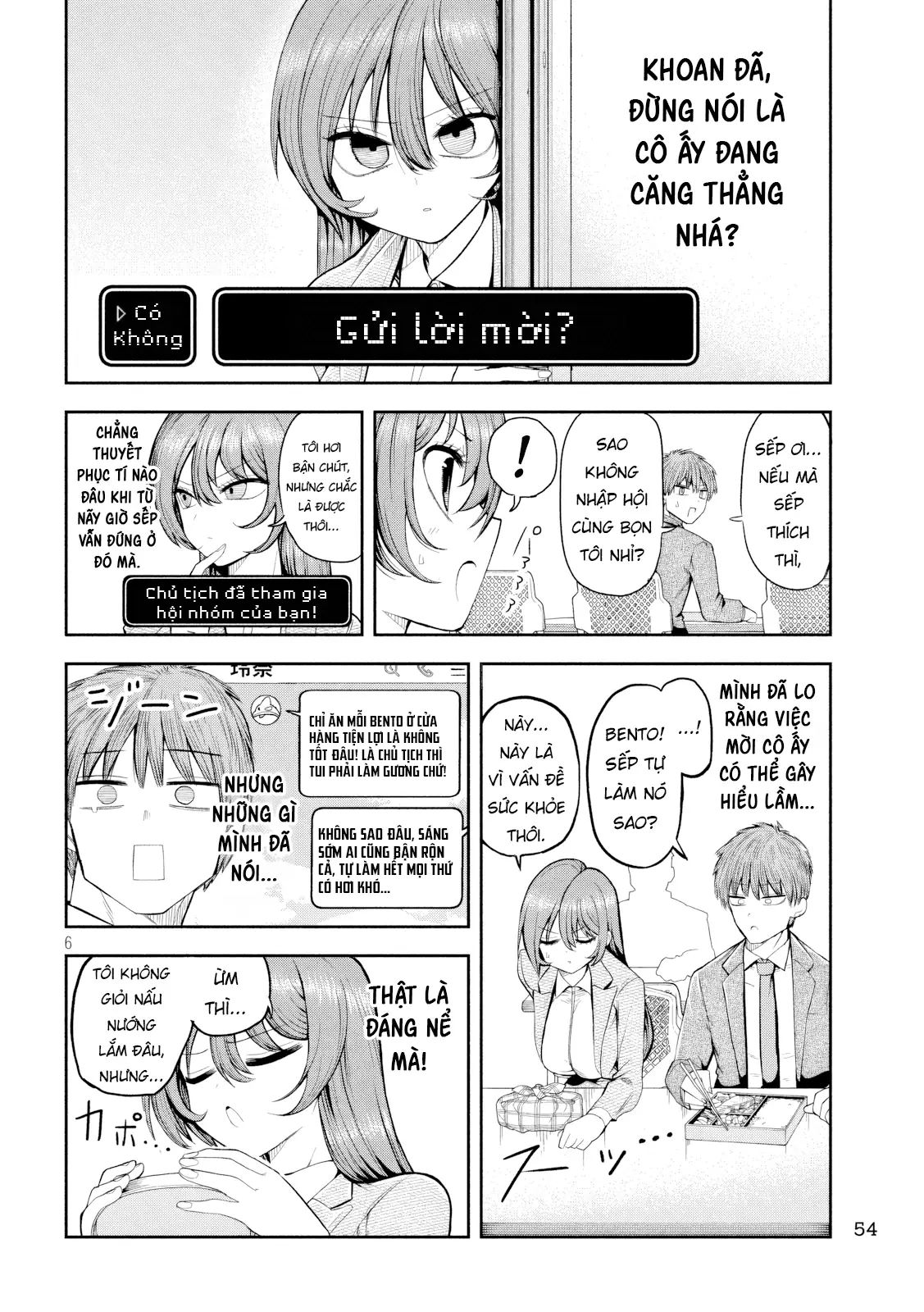 Shachou to Sake to Hoshi Chapter 4 - Trang 8