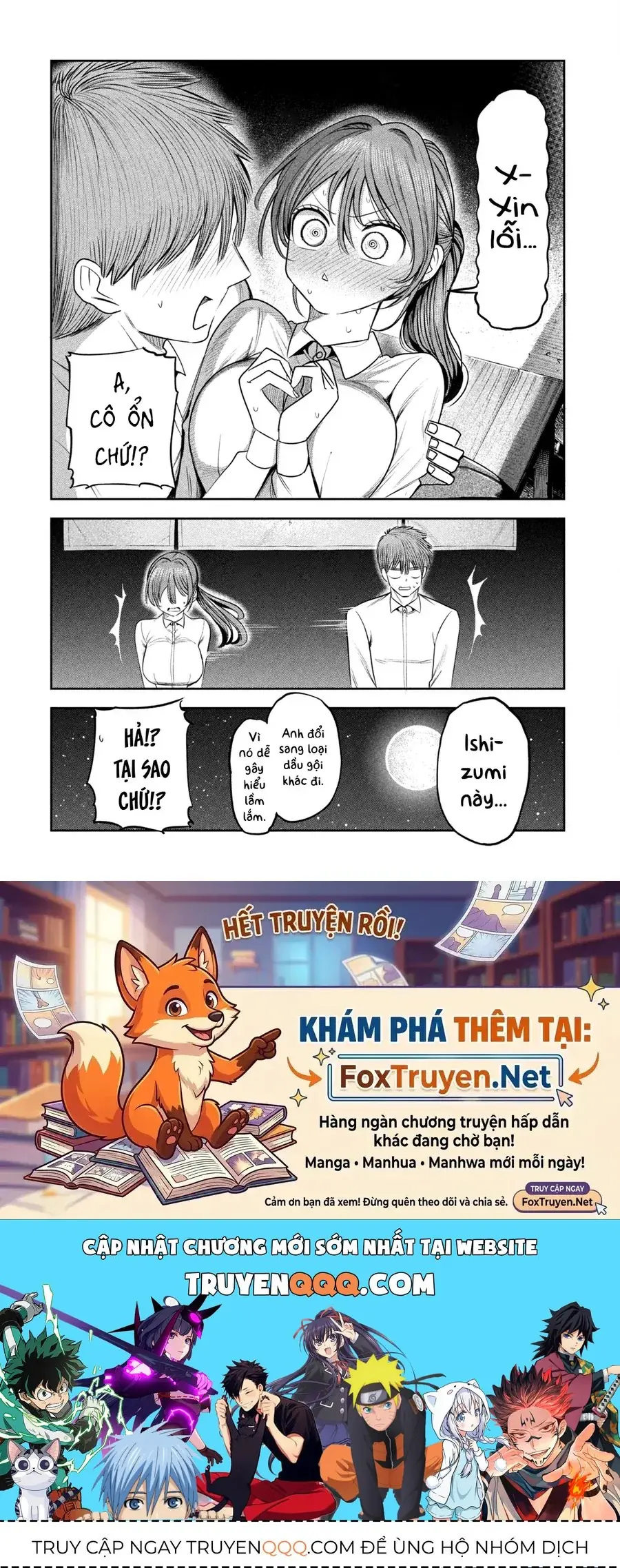Shachou to Sake to Hoshi Chapter 44 - Trang 23