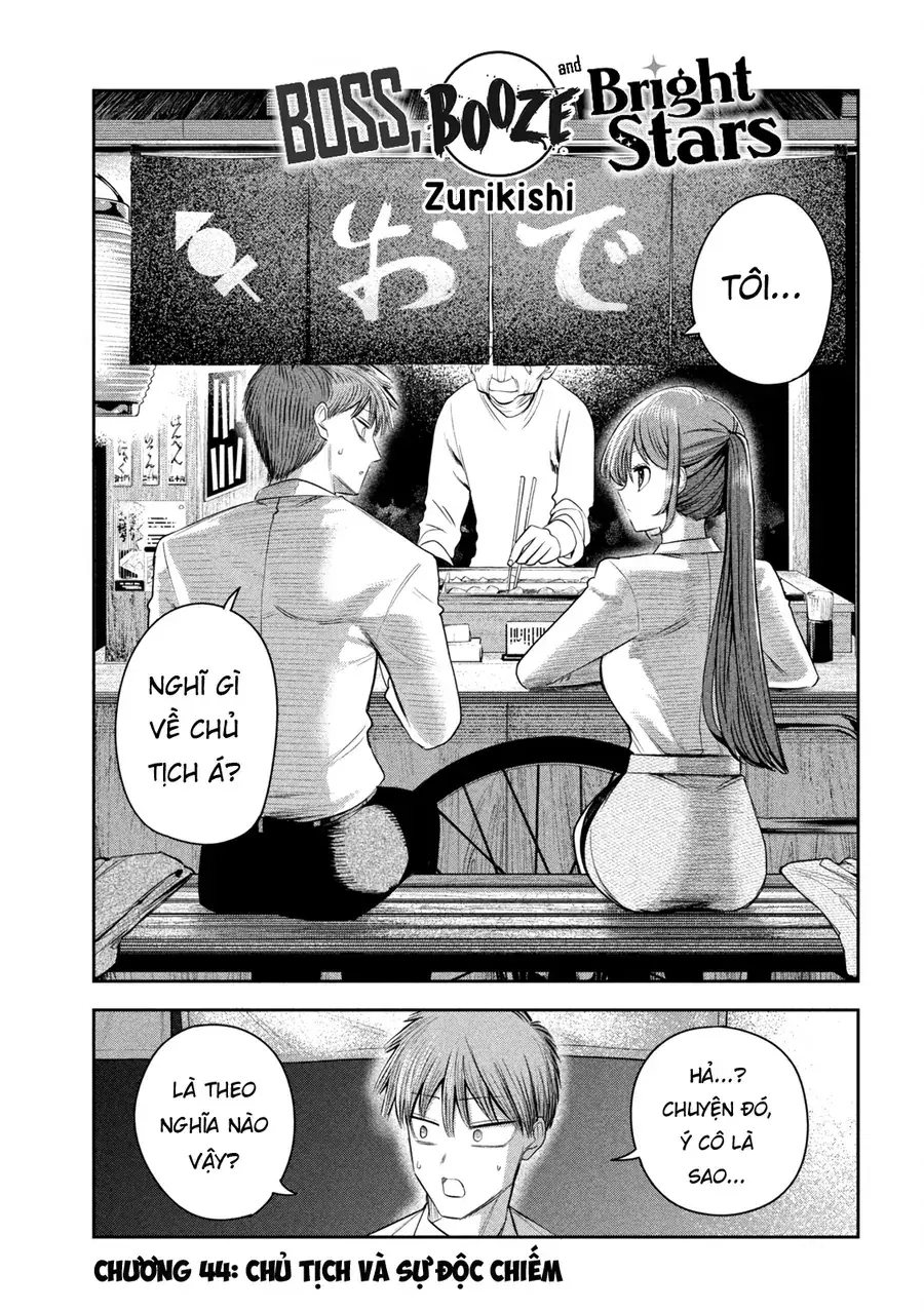 Shachou to Sake to Hoshi Chapter 44 - Trang 3