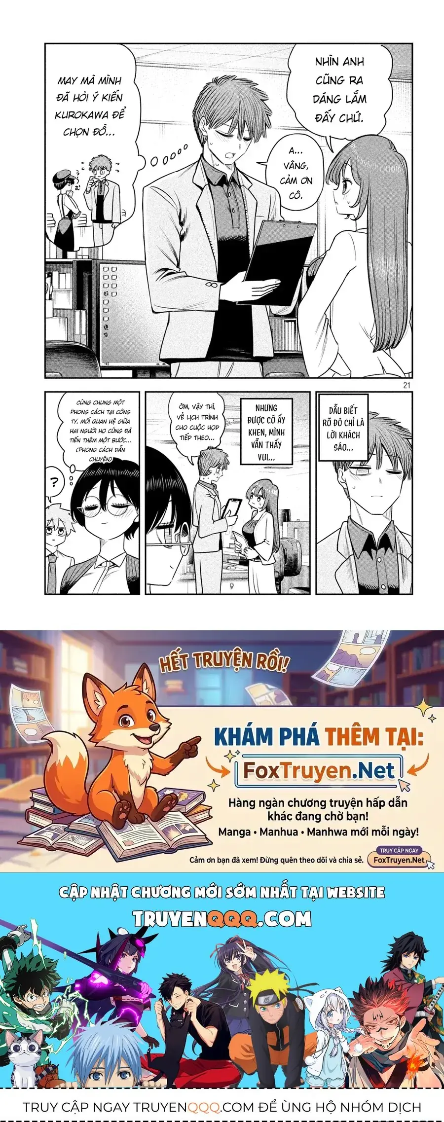 Shachou to Sake to Hoshi Chapter 46 - Trang 23