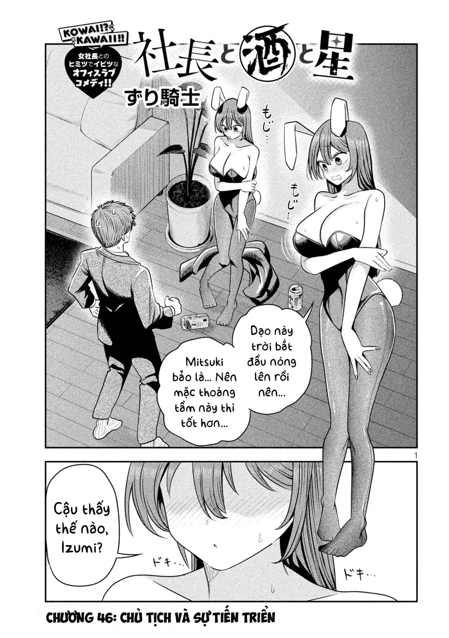 Shachou to Sake to Hoshi Chapter 46 - Trang 3