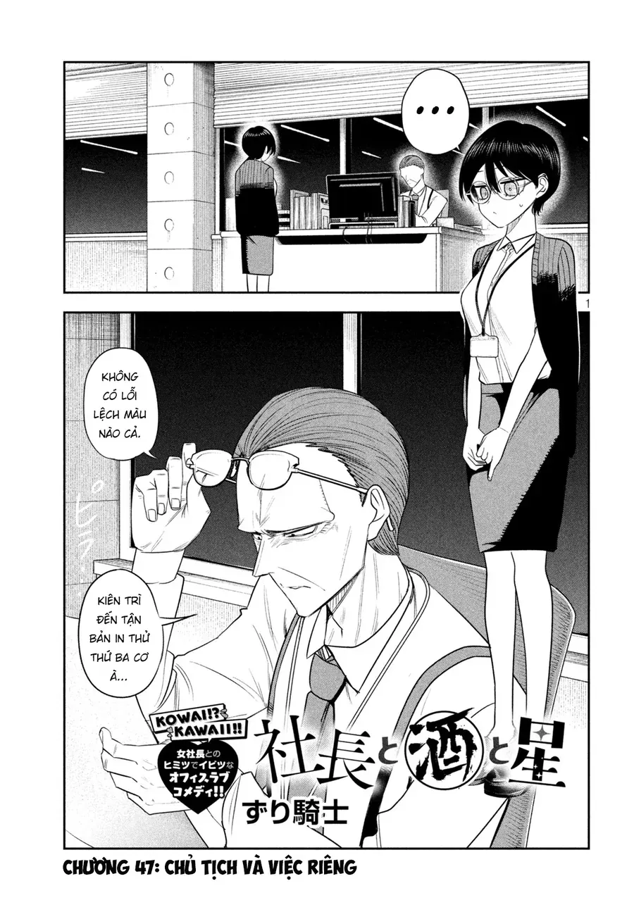 Shachou to Sake to Hoshi Chapter 47 - Trang 3