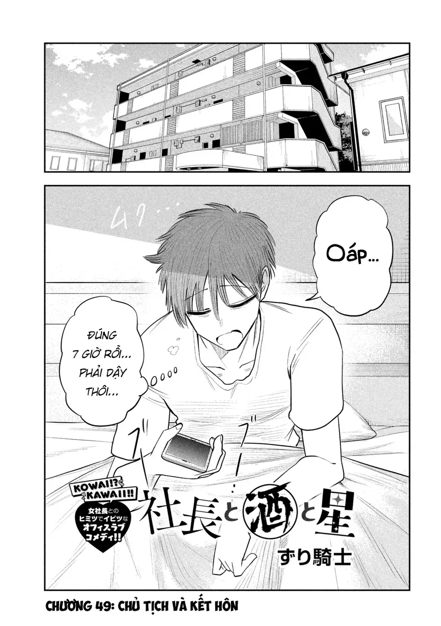 Shachou to Sake to Hoshi Chapter 49 - Trang 3