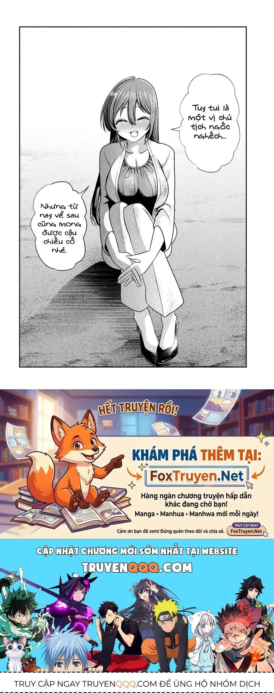 Shachou to Sake to Hoshi Chapter 50 - Trang 24