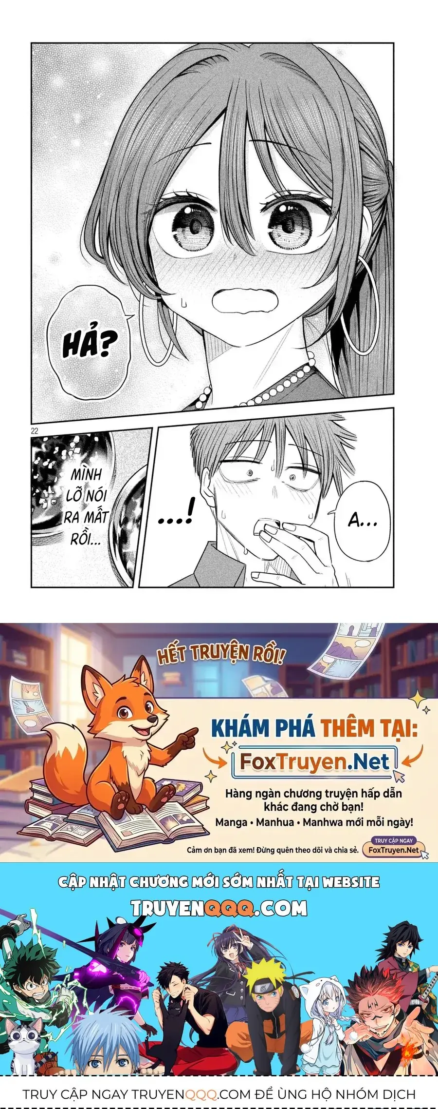 Shachou to Sake to Hoshi Chapter 54 - Trang 21