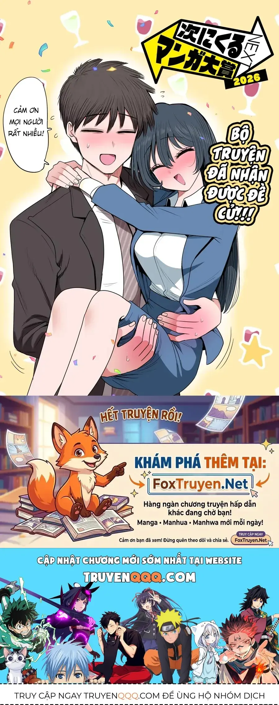 Shachou to Sake to Hoshi Chapter 57 - Trang 23