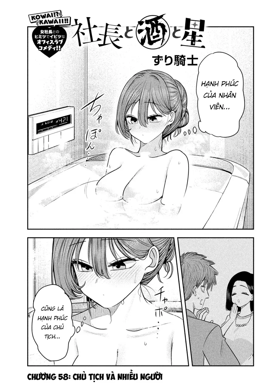 Shachou to Sake to Hoshi Chapter 58 - Trang 3