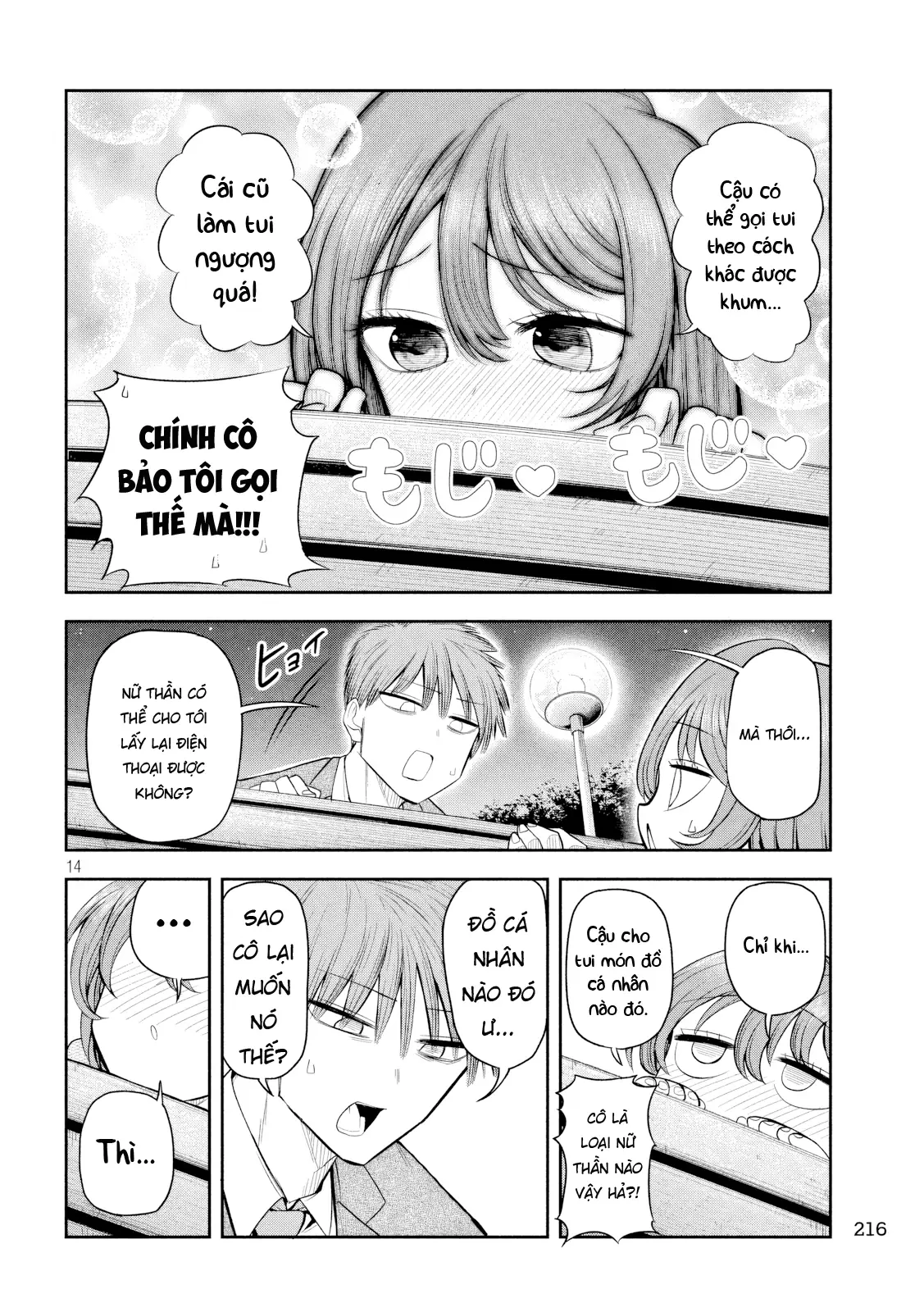 Shachou to Sake to Hoshi Chapter 6 - Trang 16
