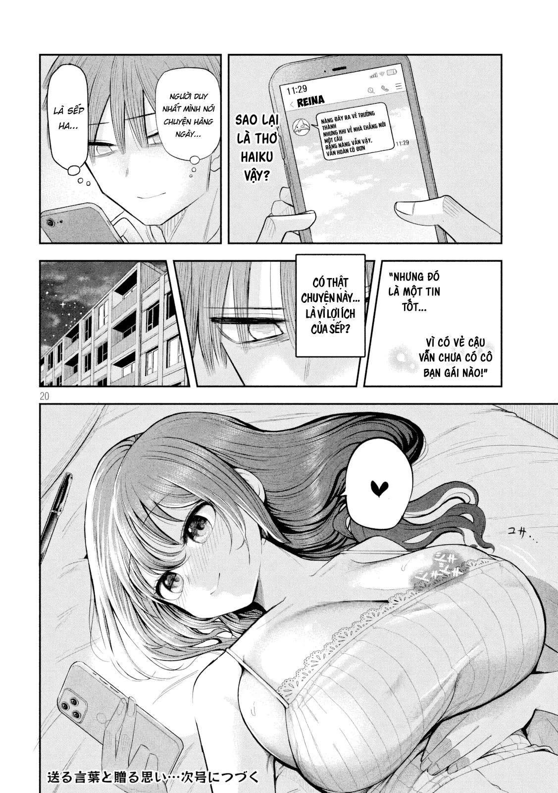 Shachou to Sake to Hoshi Chapter 6 - Trang 22