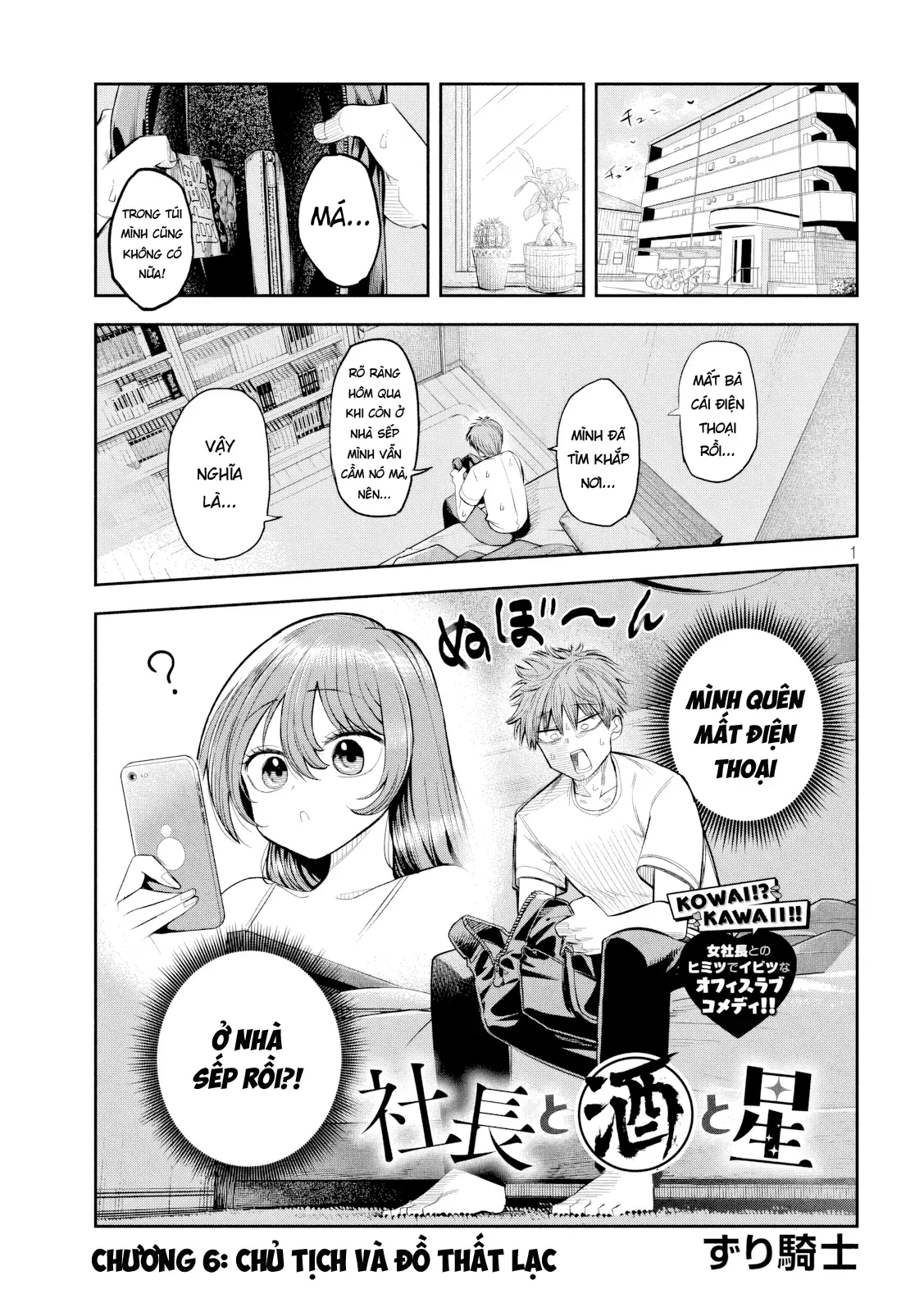 Shachou to Sake to Hoshi Chapter 6 - Trang 3