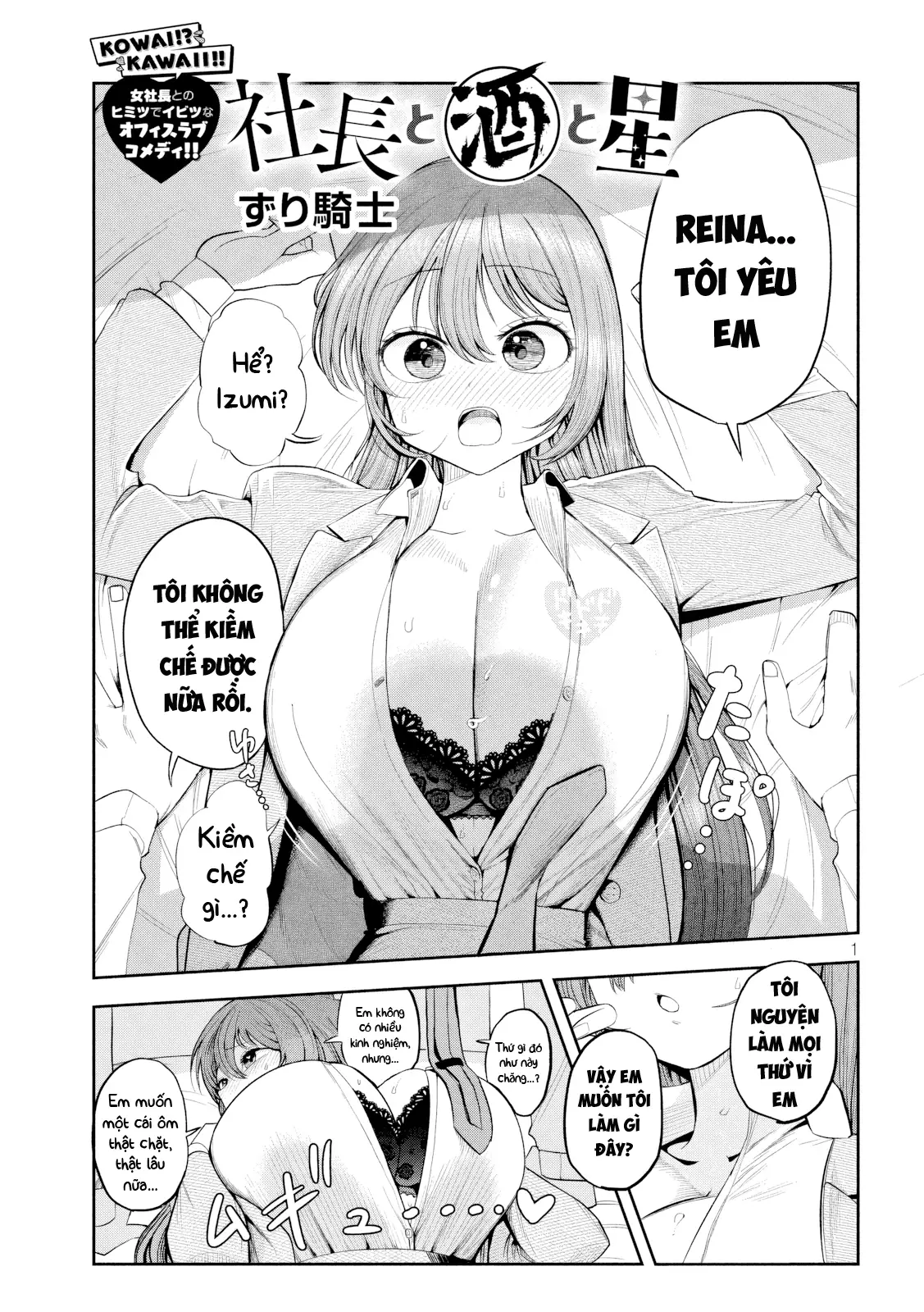 Shachou to Sake to Hoshi Chapter 7 - Trang 3
