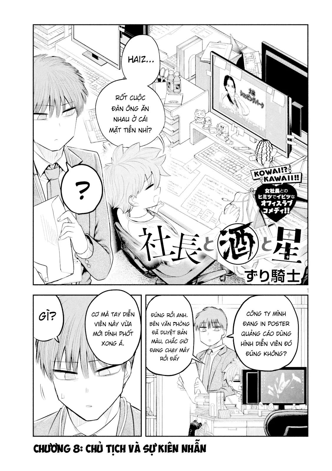 Shachou to Sake to Hoshi Chapter 8 - Trang 3