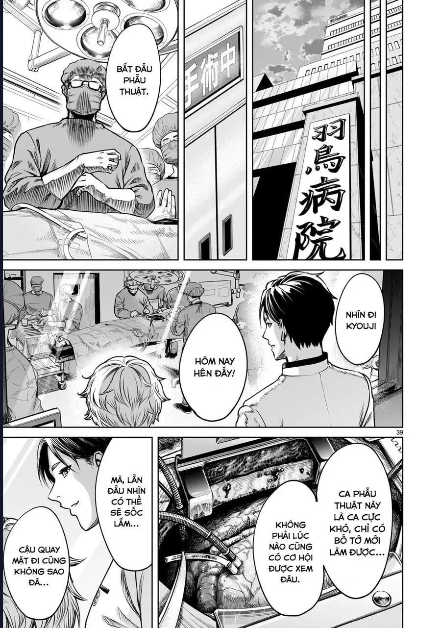 Shadow Season Chapter 1.1 - Trang 39