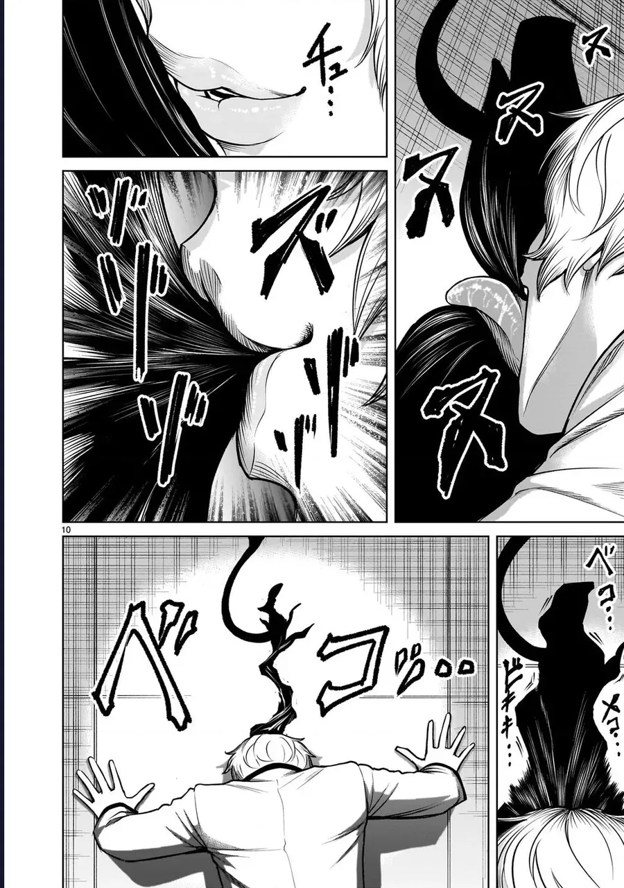 Shadow Season Chapter 1.2 - Trang 10