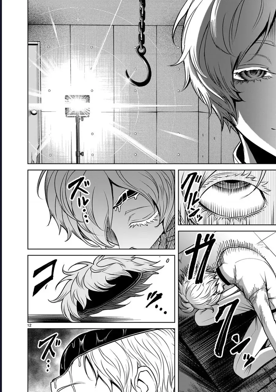 Shadow Season Chapter 1.2 - Trang 12